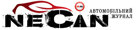 Necin – автомобільний журнал